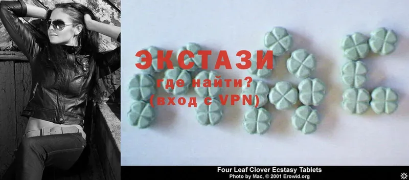 Ecstasy 250 мг  Аркадак 