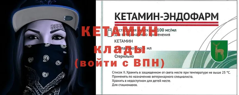 мориарти состав  Аркадак  КЕТАМИН ketamine 