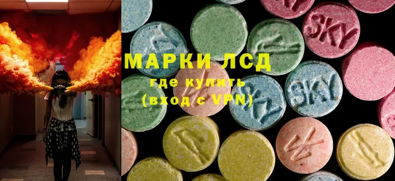 ЛСД экстази ecstasy  ссылка на мегу зеркало  Аркадак  что такое наркотик 